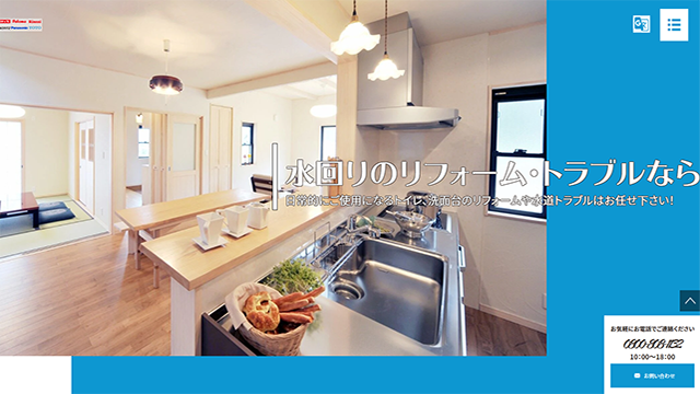 LifeLineのスクリーンショット